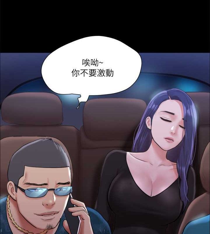 第108话-令所有男人都垂涎的她们 - 第27.jpg页