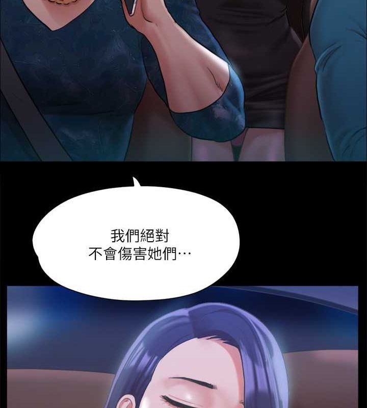 第108话-令所有男人都垂涎的她们 - 第28.jpg页