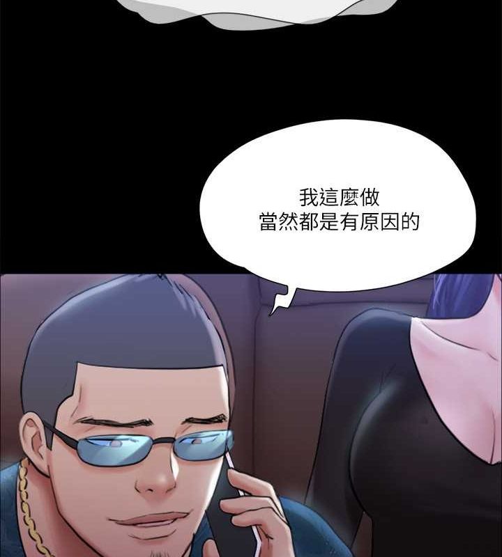 第108话-令所有男人都垂涎的她们 - 第30.jpg页