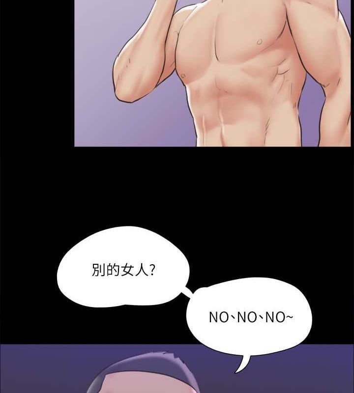 第108话-令所有男人都垂涎的她们 - 第36.jpg页