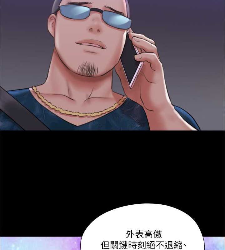 第108话-令所有男人都垂涎的她们 - 第37.jpg页