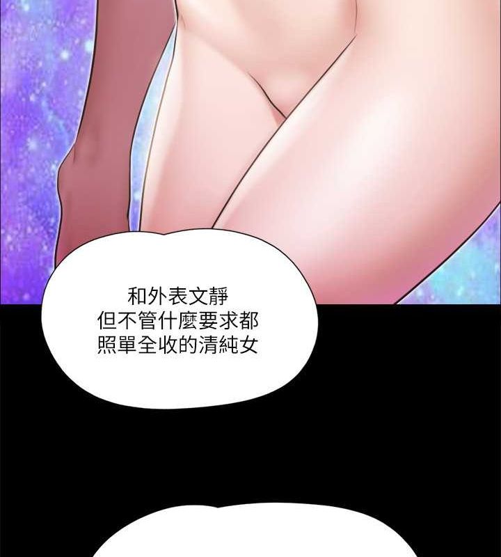 第108话-令所有男人都垂涎的她们 - 第41.jpg页