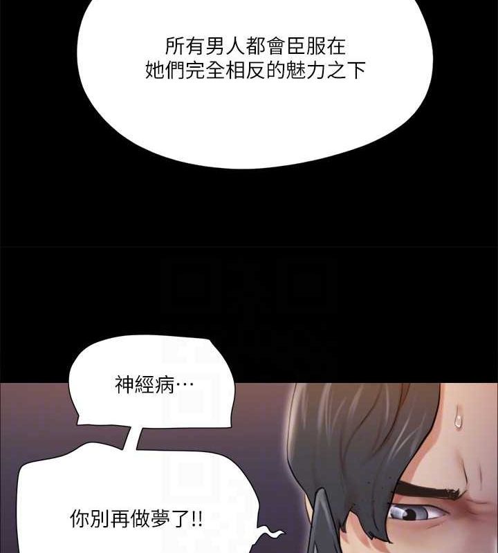 第108话-令所有男人都垂涎的她们 - 第42.jpg页