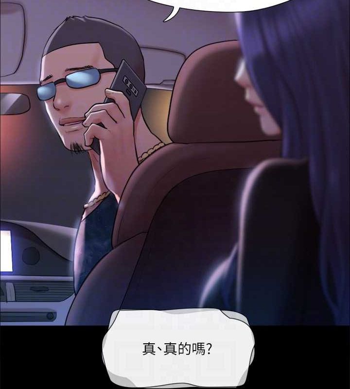 第108话-令所有男人都垂涎的她们 - 第44.jpg页
