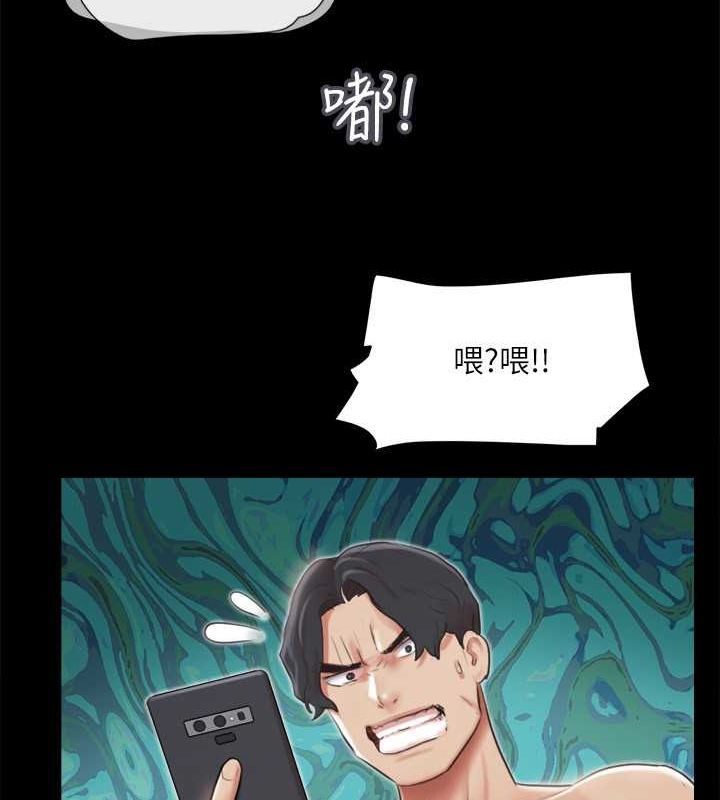 第108话-令所有男人都垂涎的她们 - 第49.jpg页