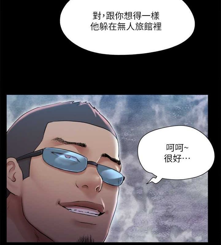 第108话-令所有男人都垂涎的她们 - 第53.jpg页
