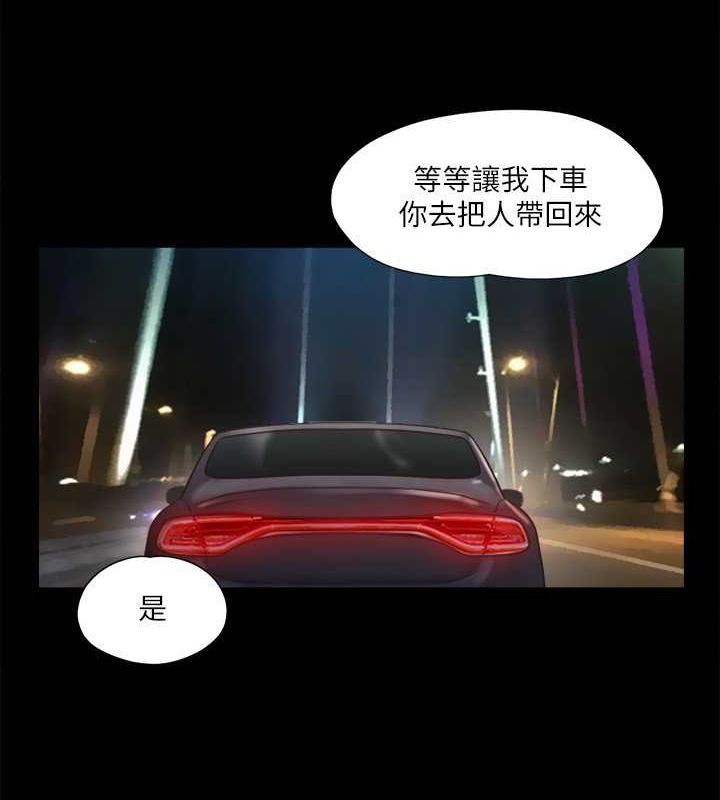 第108话-令所有男人都垂涎的她们 - 第54.jpg页
