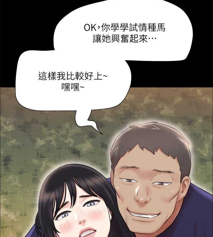 第108话-令所有男人都垂涎的她们 - 第60.jpg页