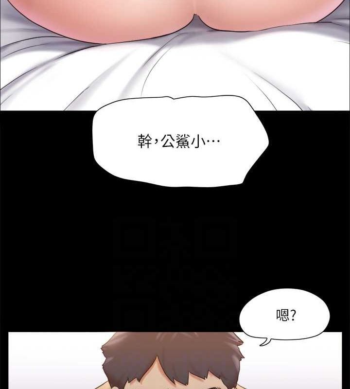 第108话-令所有男人都垂涎的她们 - 第62.jpg页