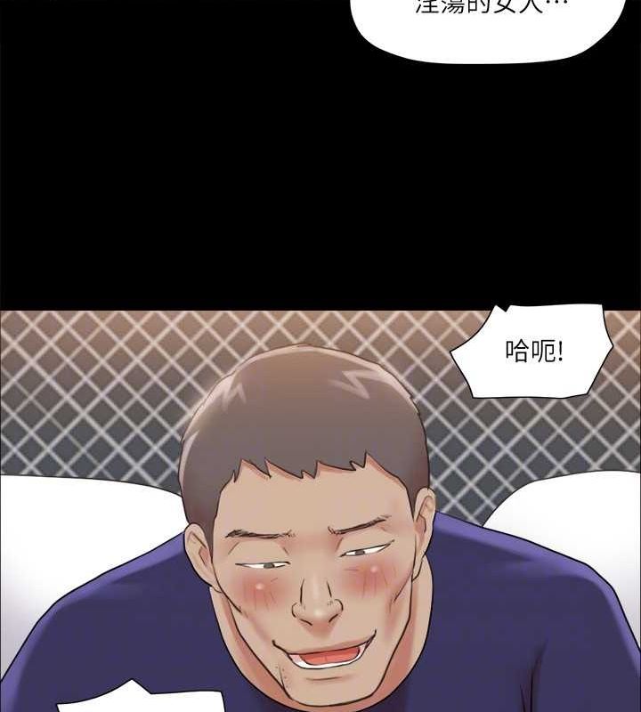 第108话-令所有男人都垂涎的她们 - 第66.jpg页