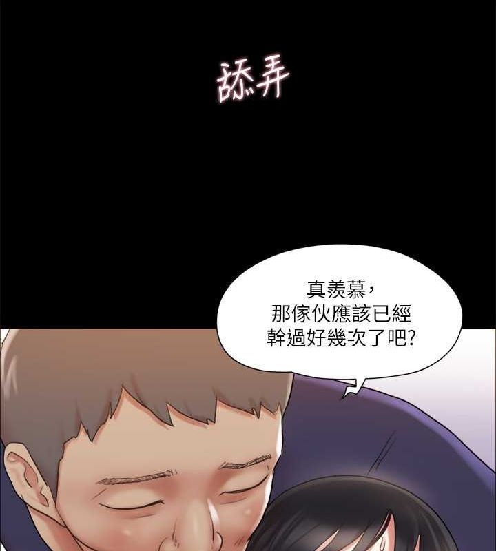 第108话-令所有男人都垂涎的她们 - 第70.jpg页
