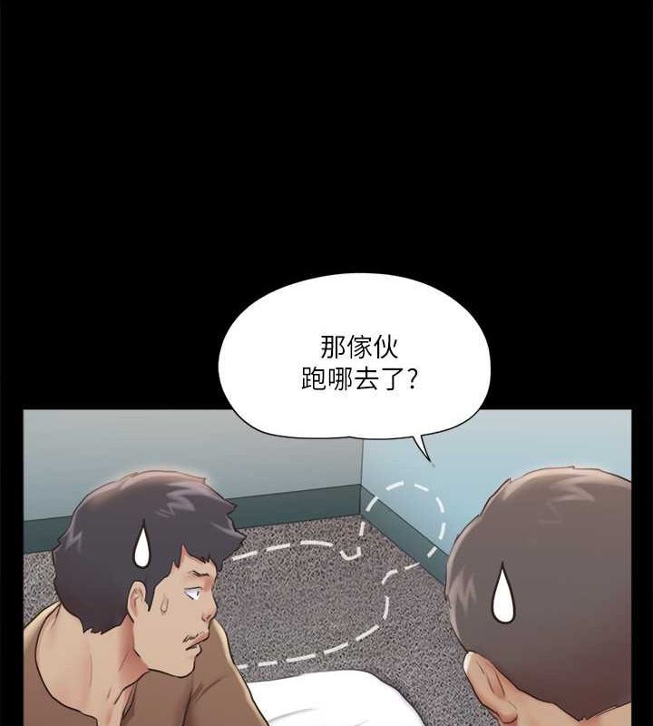 第108话-令所有男人都垂涎的她们 - 第73.jpg页