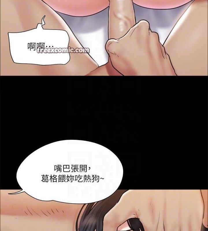 第108话-令所有男人都垂涎的她们 - 第80.jpg页