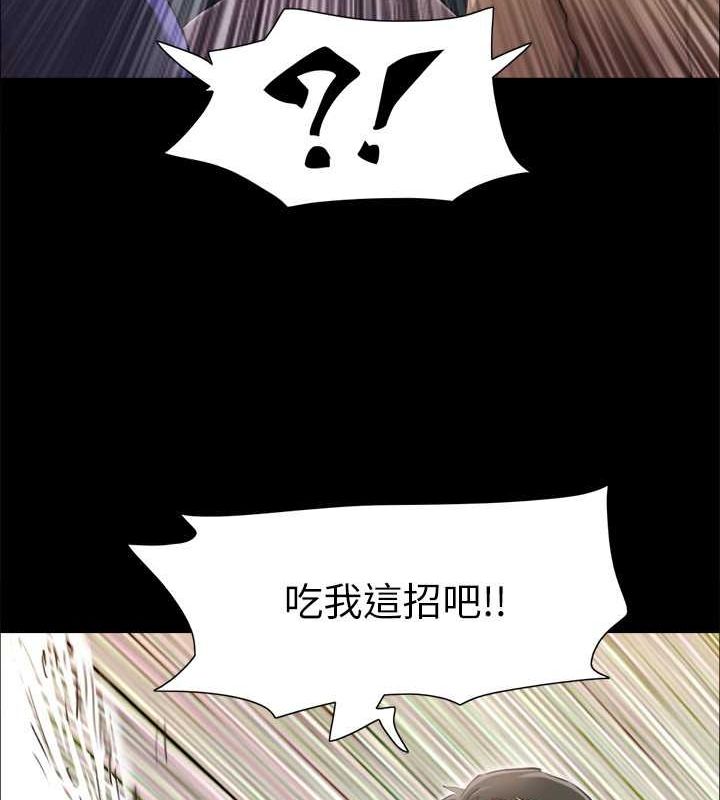 第108话-令所有男人都垂涎的她们 - 第85.jpg页