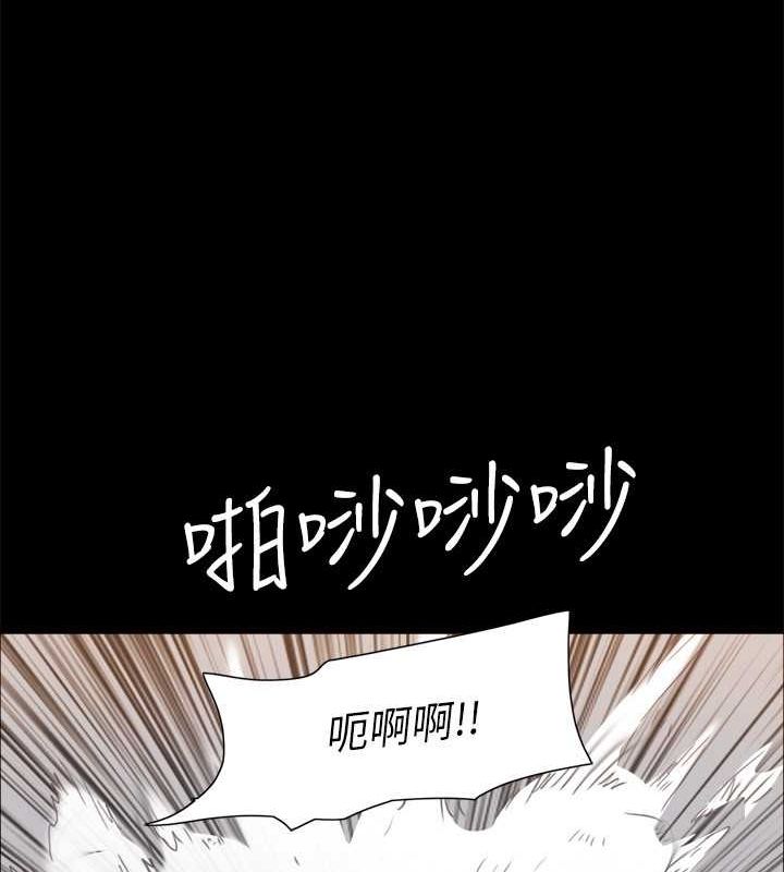 第108话-令所有男人都垂涎的她们 - 第87.jpg页