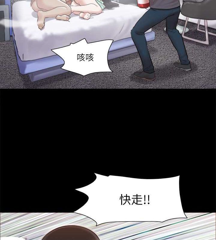 第108话-令所有男人都垂涎的她们 - 第90.jpg页