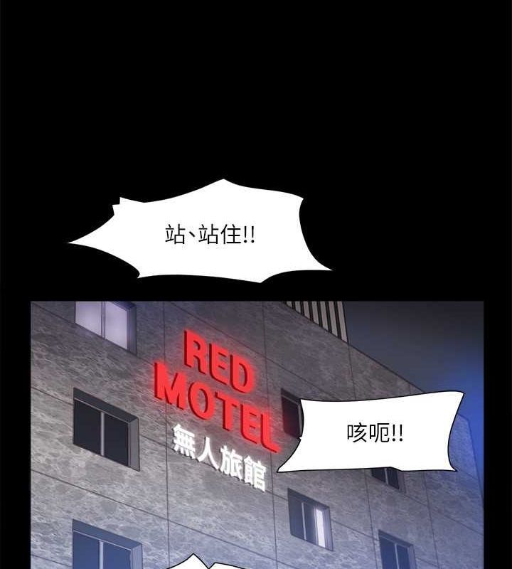 第108话-令所有男人都垂涎的她们 - 第92.jpg页