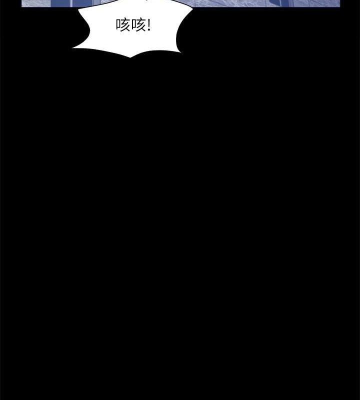 第108话-令所有男人都垂涎的她们 - 第93.jpg页