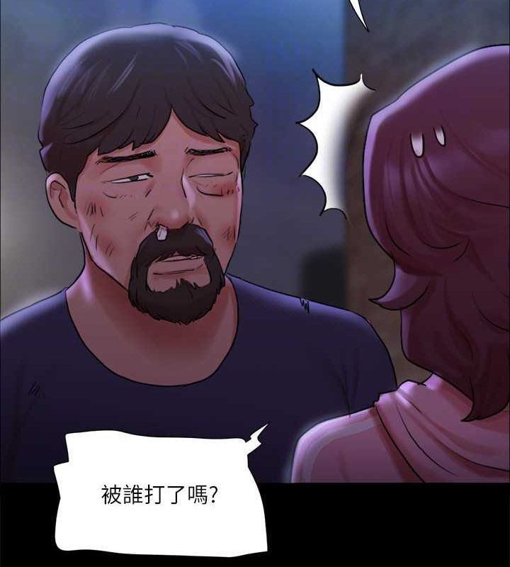 第108话-令所有男人都垂涎的她们 - 第99.jpg页