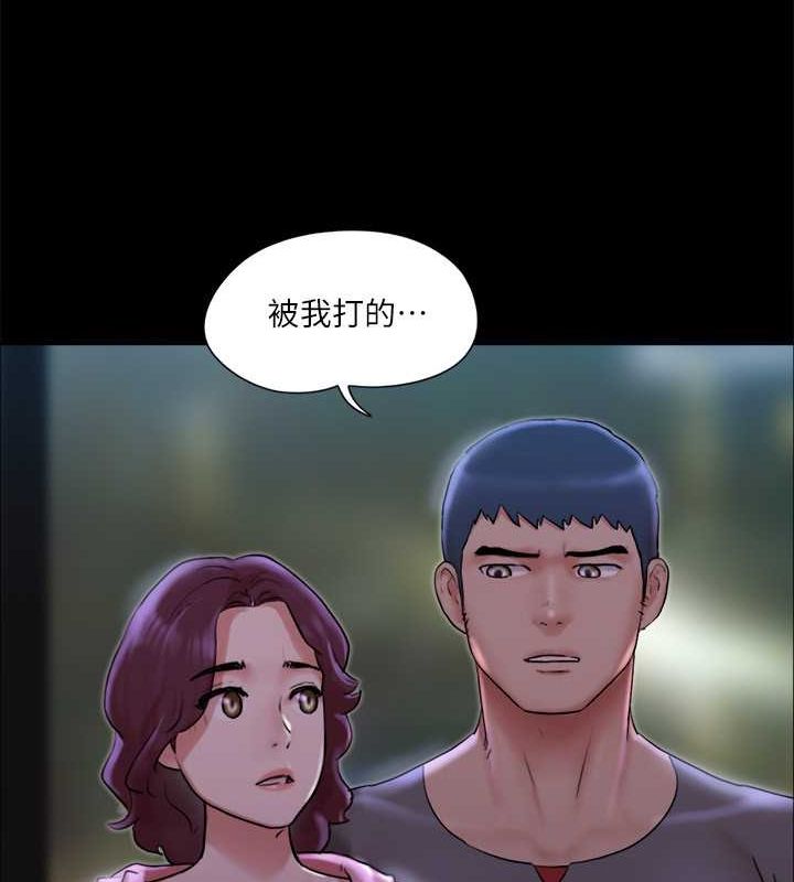 第108话-令所有男人都垂涎的她们 - 第100.jpg页