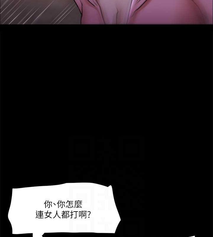 第108话-令所有男人都垂涎的她们 - 第103.jpg页