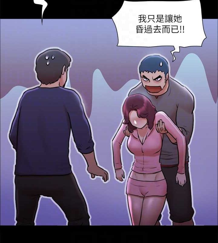 第108话-令所有男人都垂涎的她们 - 第104.jpg页