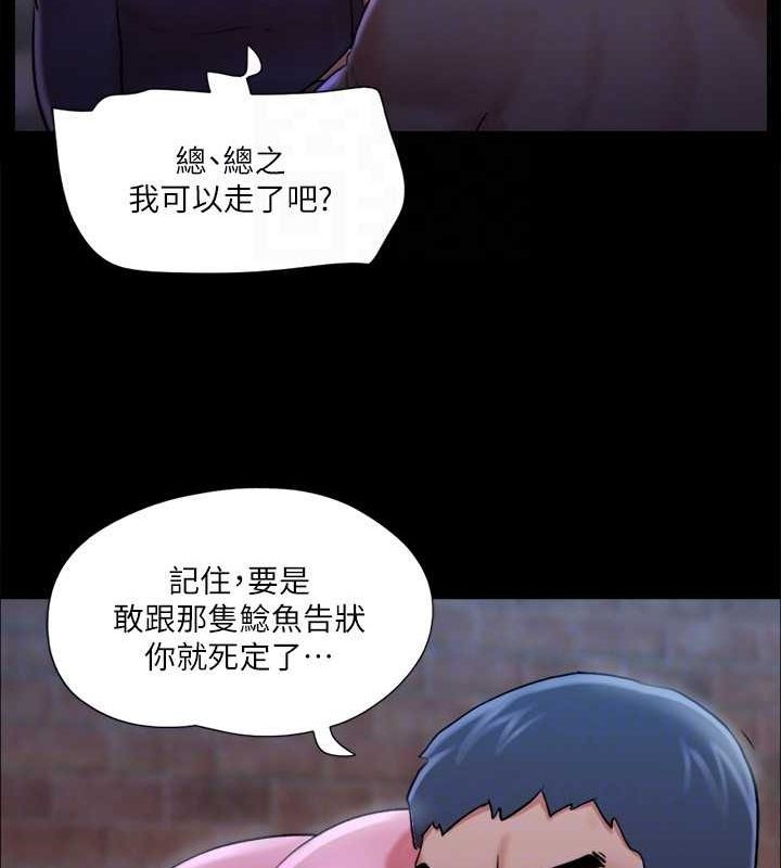 第108话-令所有男人都垂涎的她们 - 第106.jpg页