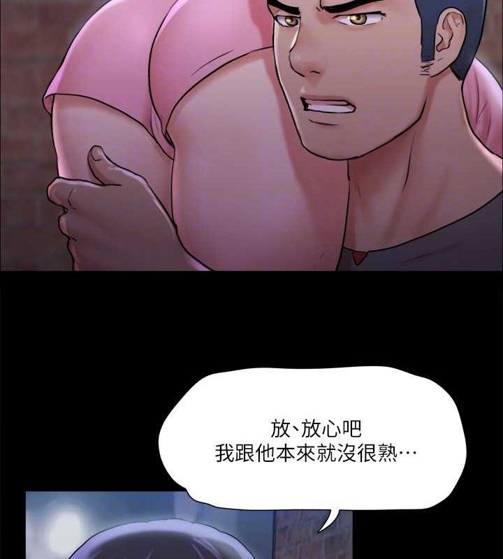 第108话-令所有男人都垂涎的她们 - 第107.jpg页