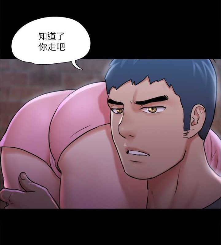 第108话-令所有男人都垂涎的她们 - 第109.jpg页