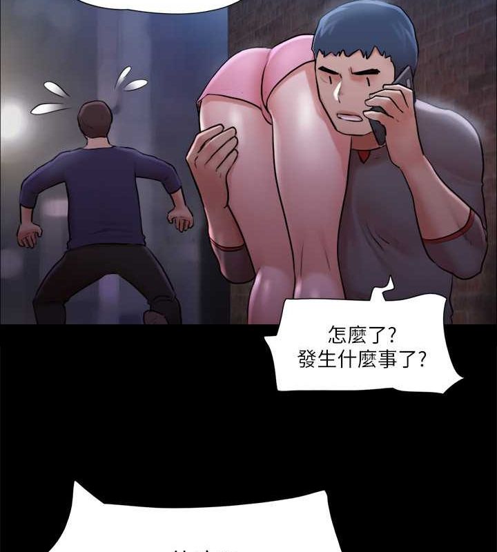 第108话-令所有男人都垂涎的她们 - 第111.jpg页
