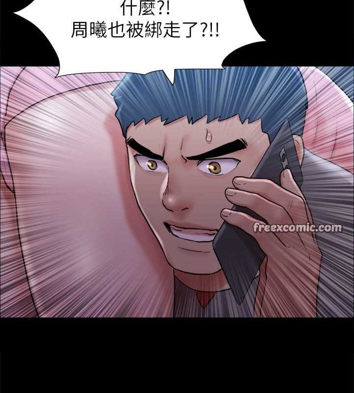 第108话-令所有男人都垂涎的她们 - 第112.jpg页