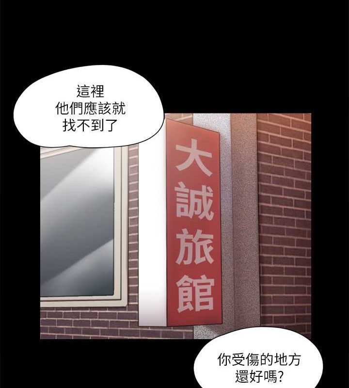第108话-令所有男人都垂涎的她们 - 第115.jpg页