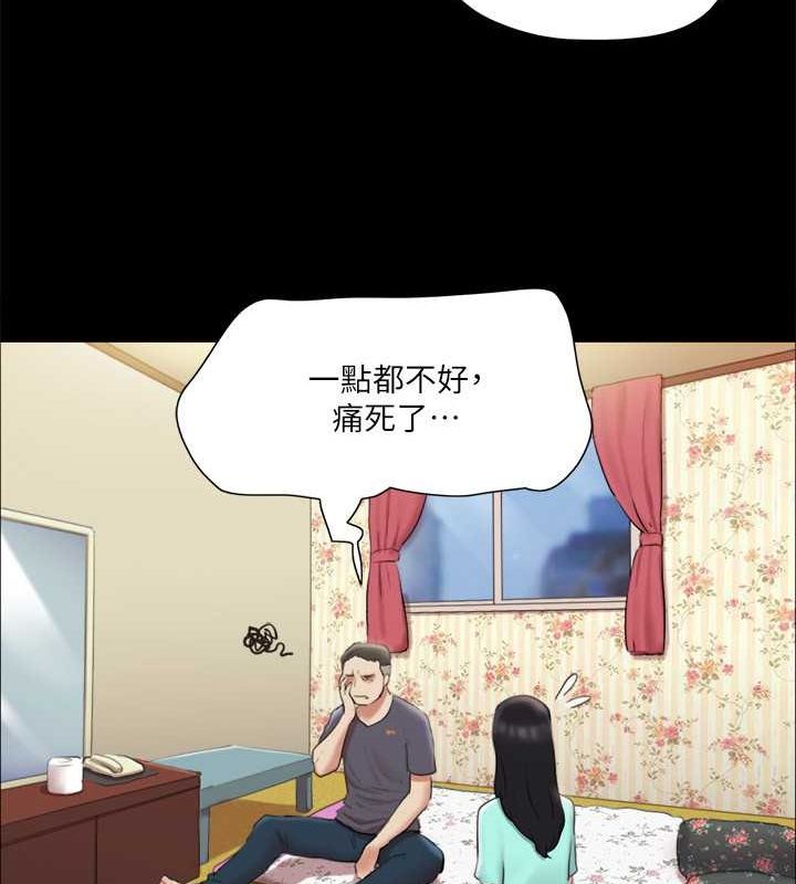 第108话-令所有男人都垂涎的她们 - 第116.jpg页