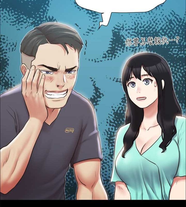 第108话-令所有男人都垂涎的她们 - 第118.jpg页