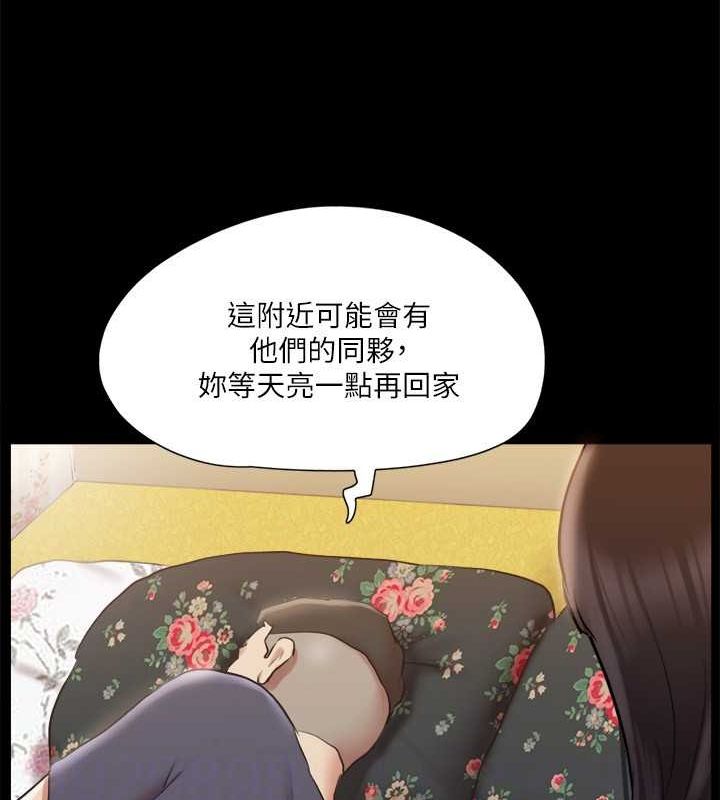 第108话-令所有男人都垂涎的她们 - 第119.jpg页