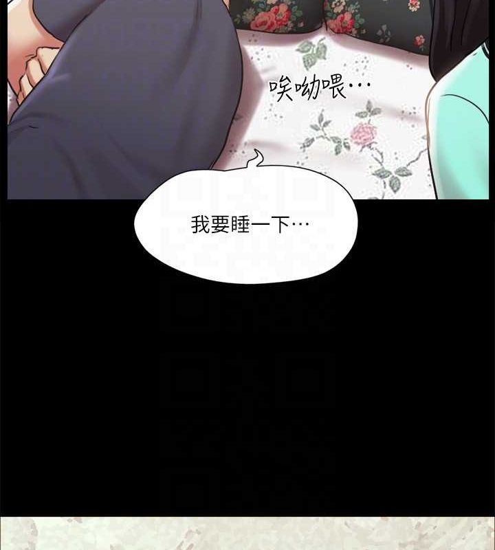 第108话-令所有男人都垂涎的她们 - 第120.jpg页