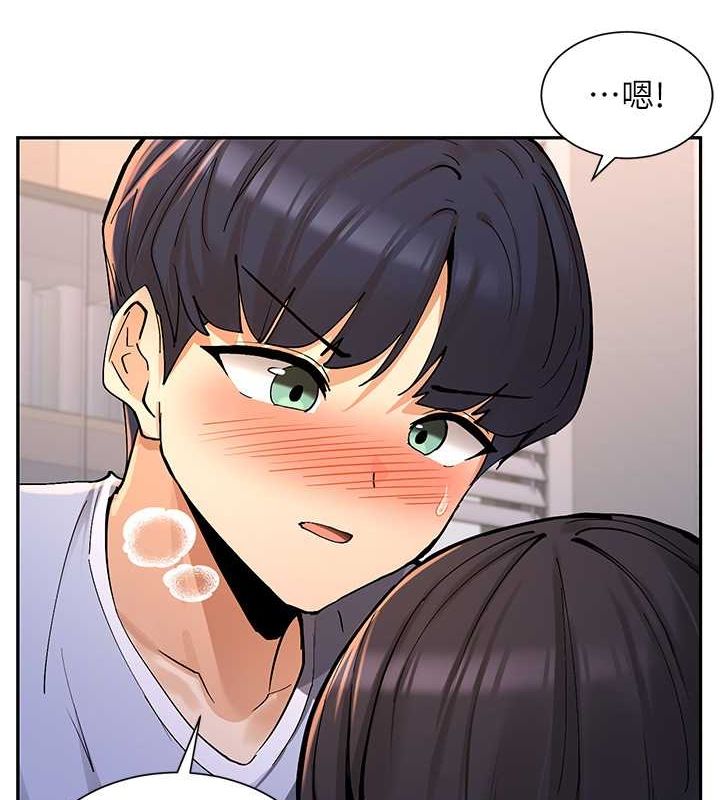 第14话-人家的下面任你玩♥ - 第4.jpg页