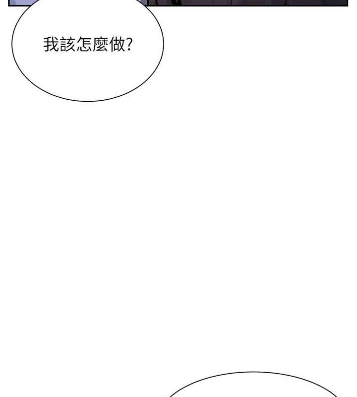 第14话-人家的下面任你玩♥ - 第5.jpg页