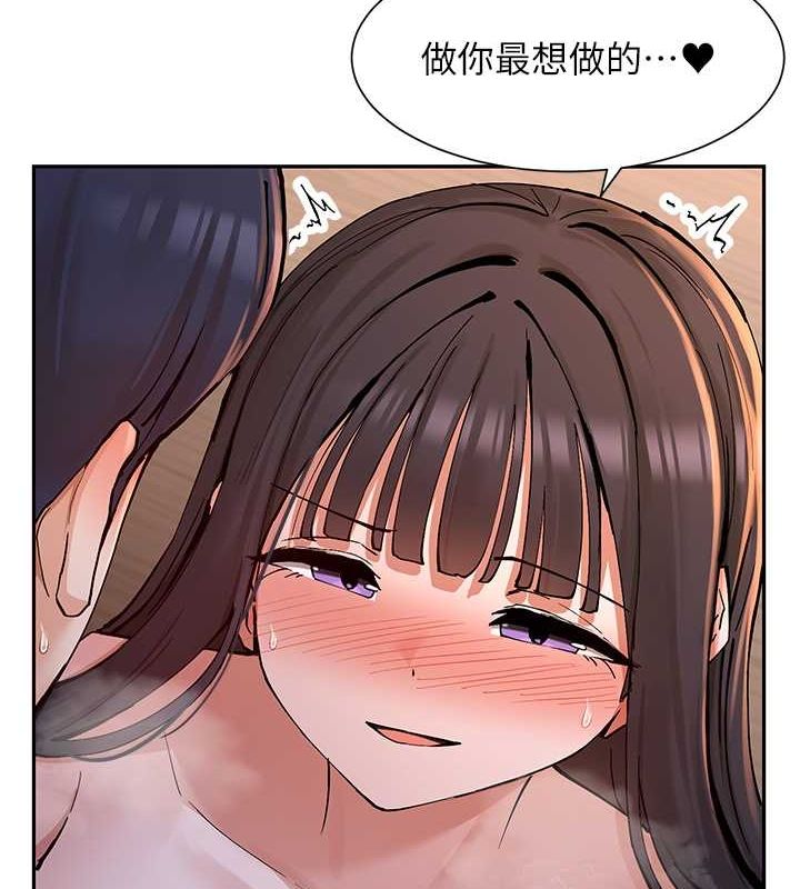 第14话-人家的下面任你玩♥ - 第6.jpg页