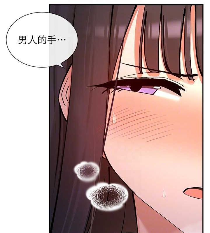 第14话-人家的下面任你玩♥ - 第19.jpg页