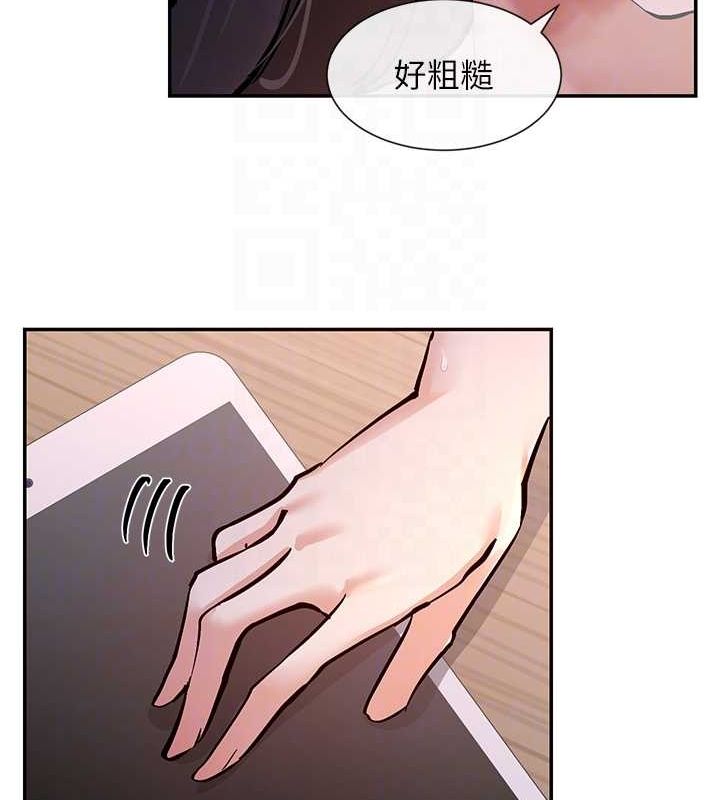 第14话-人家的下面任你玩♥ - 第20.jpg页