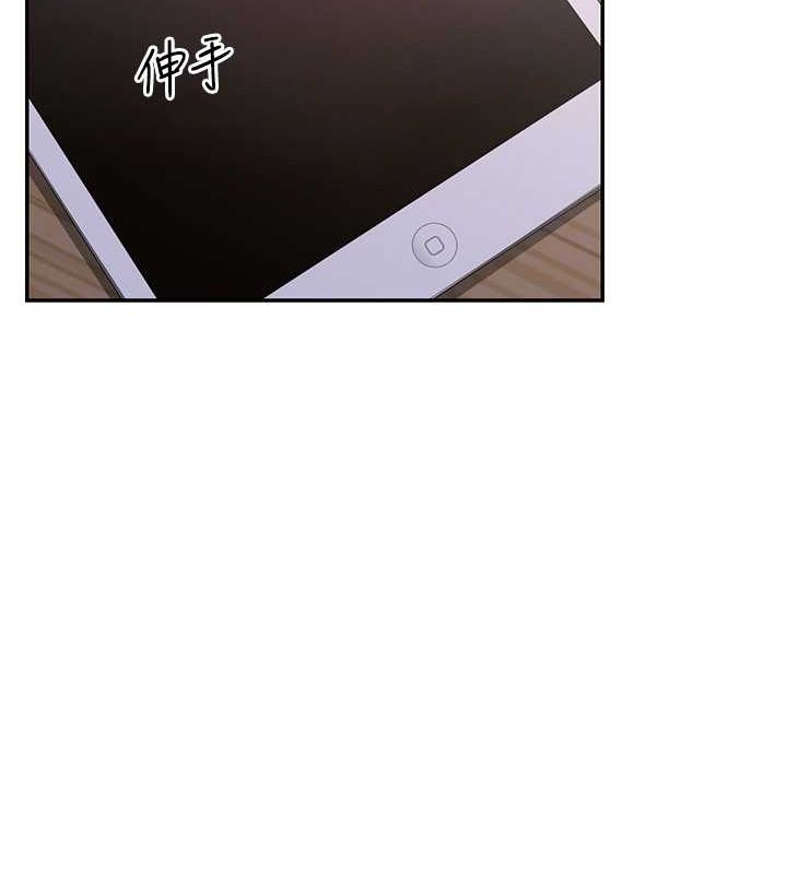 第14话-人家的下面任你玩♥ - 第21.jpg页