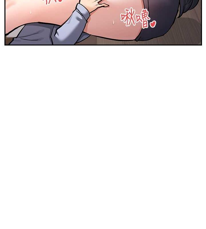第14话-人家的下面任你玩♥ - 第30.jpg页