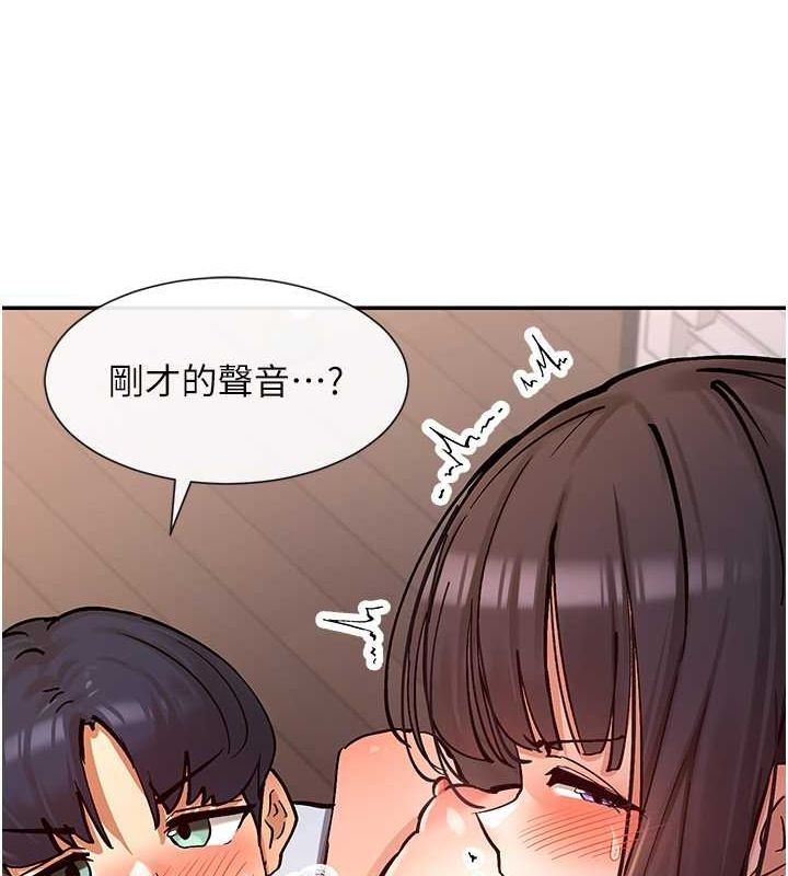 第14话-人家的下面任你玩♥ - 第39.jpg页