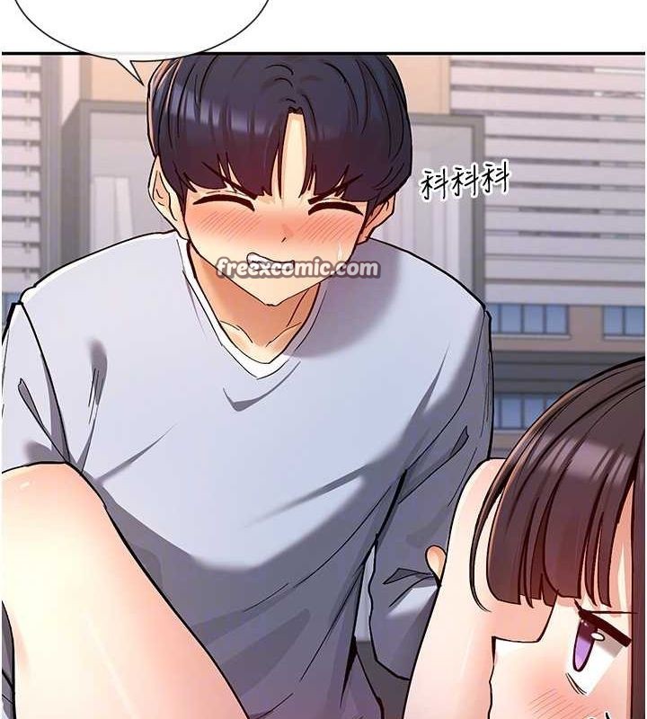 第14话-人家的下面任你玩♥ - 第48.jpg页