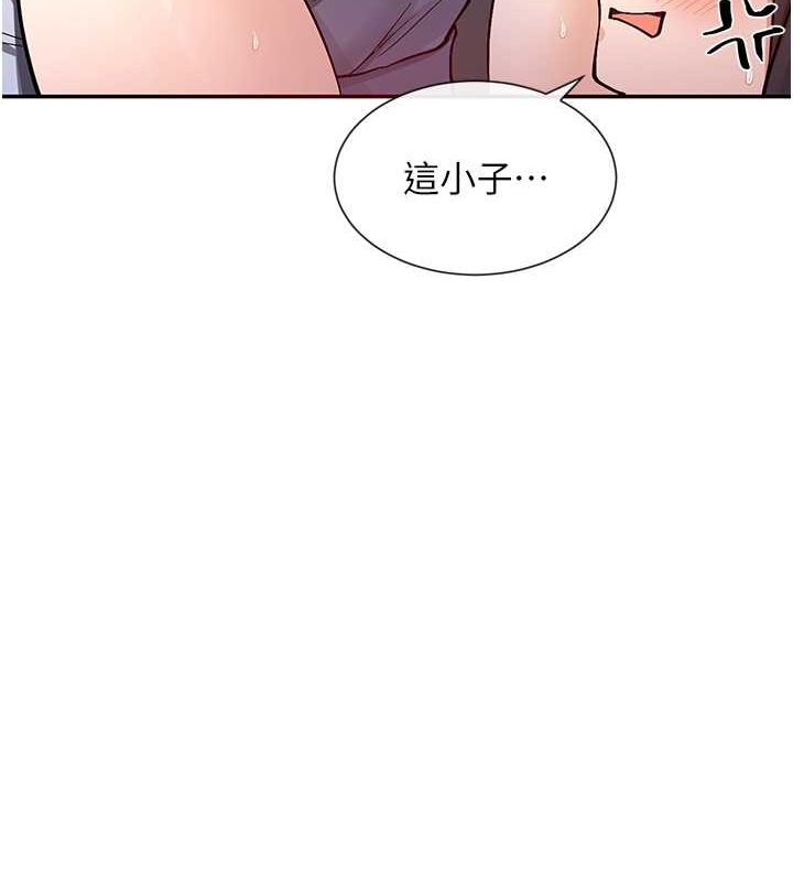 第14话-人家的下面任你玩♥ - 第49.jpg页