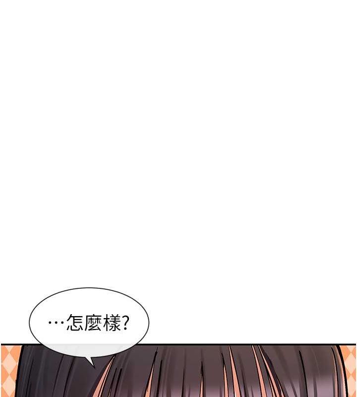 第14话-人家的下面任你玩♥ - 第53.jpg页