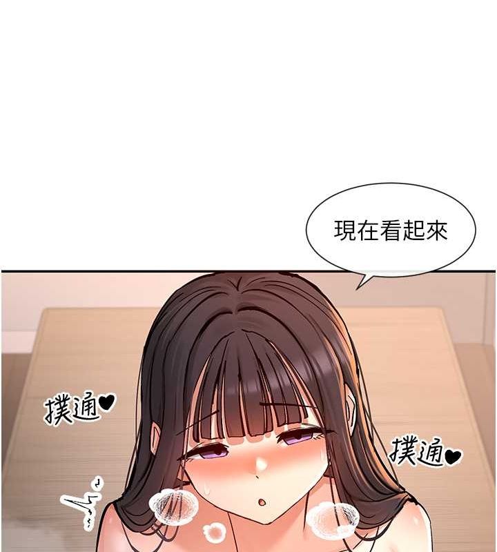 第14话-人家的下面任你玩♥ - 第55.jpg页