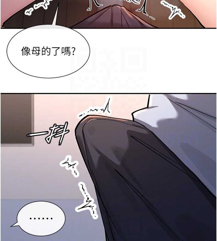 第14话-人家的下面任你玩♥ - 第57.jpg页