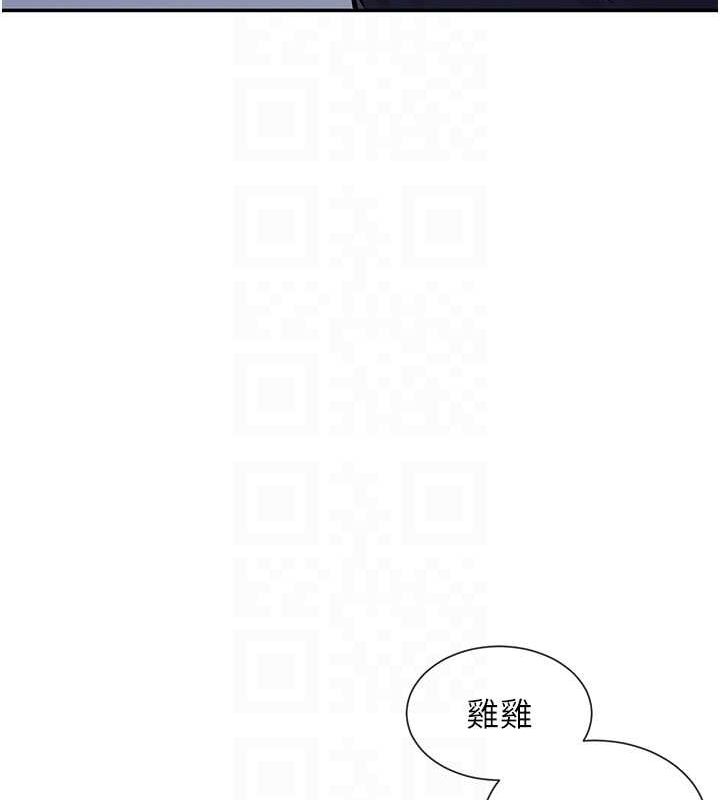 第14话-人家的下面任你玩♥ - 第58.jpg页